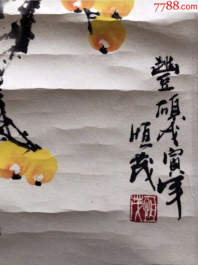 任恒茂老师的画-se58098631-花鸟国画原作-零售-7788