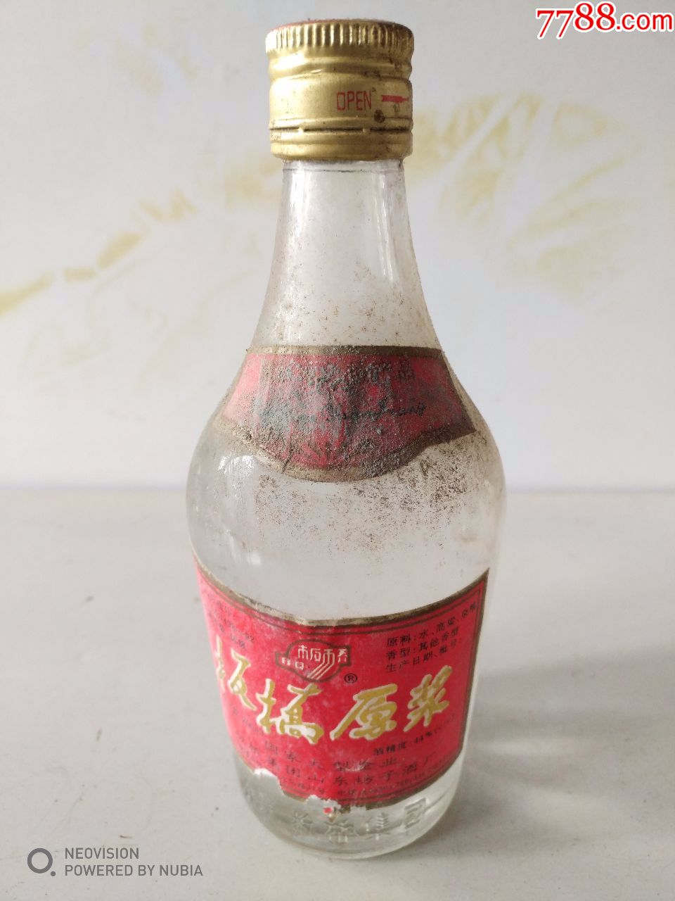 坊子酒厂---板桥原浆酒