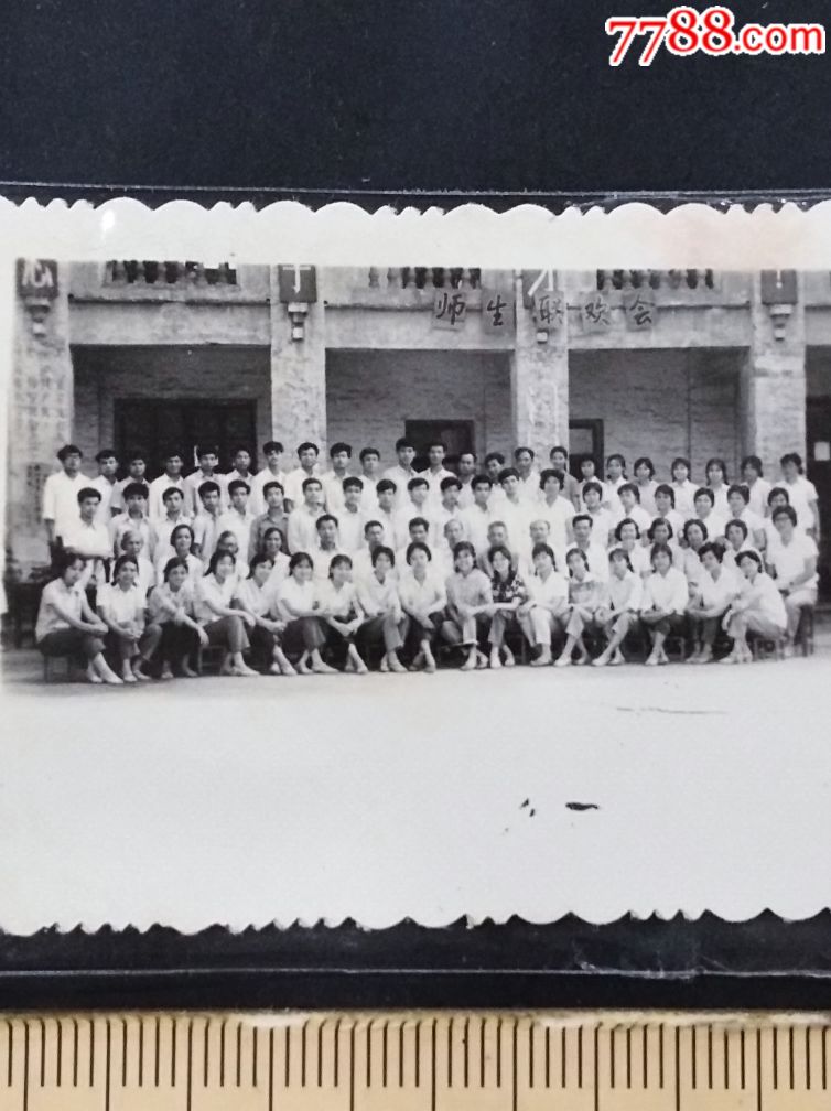 q49一广西梧州师范学校老照片