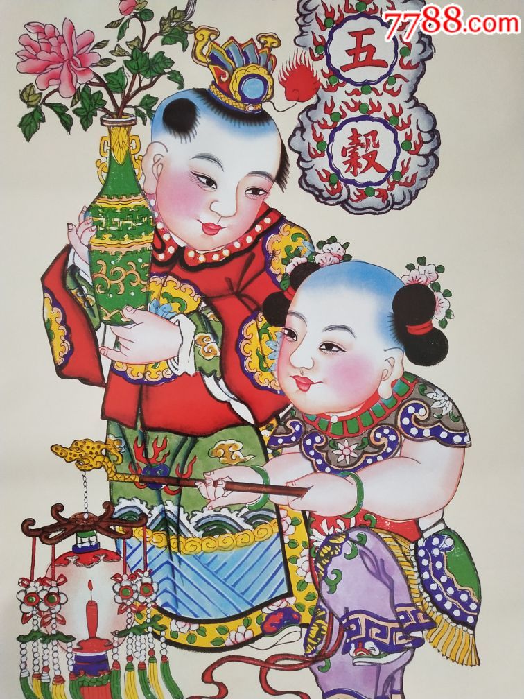 五谷丰登两张一套_年画/宣传画_我热爱收藏【7788收藏