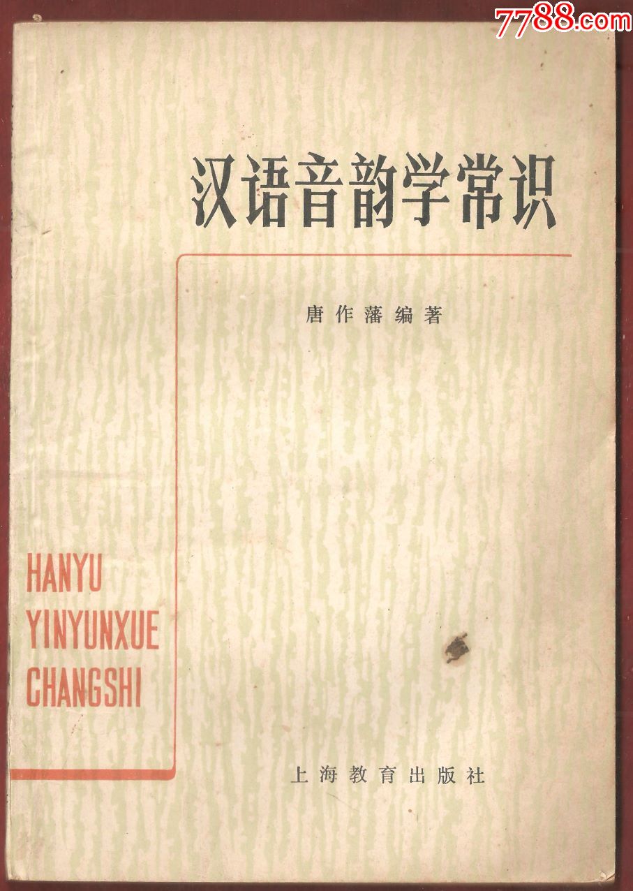 人教版二年级语文上册教案免费下载_苏教版二年级语文上册表格式教案_人教版小学二年级语文上册教案表格式