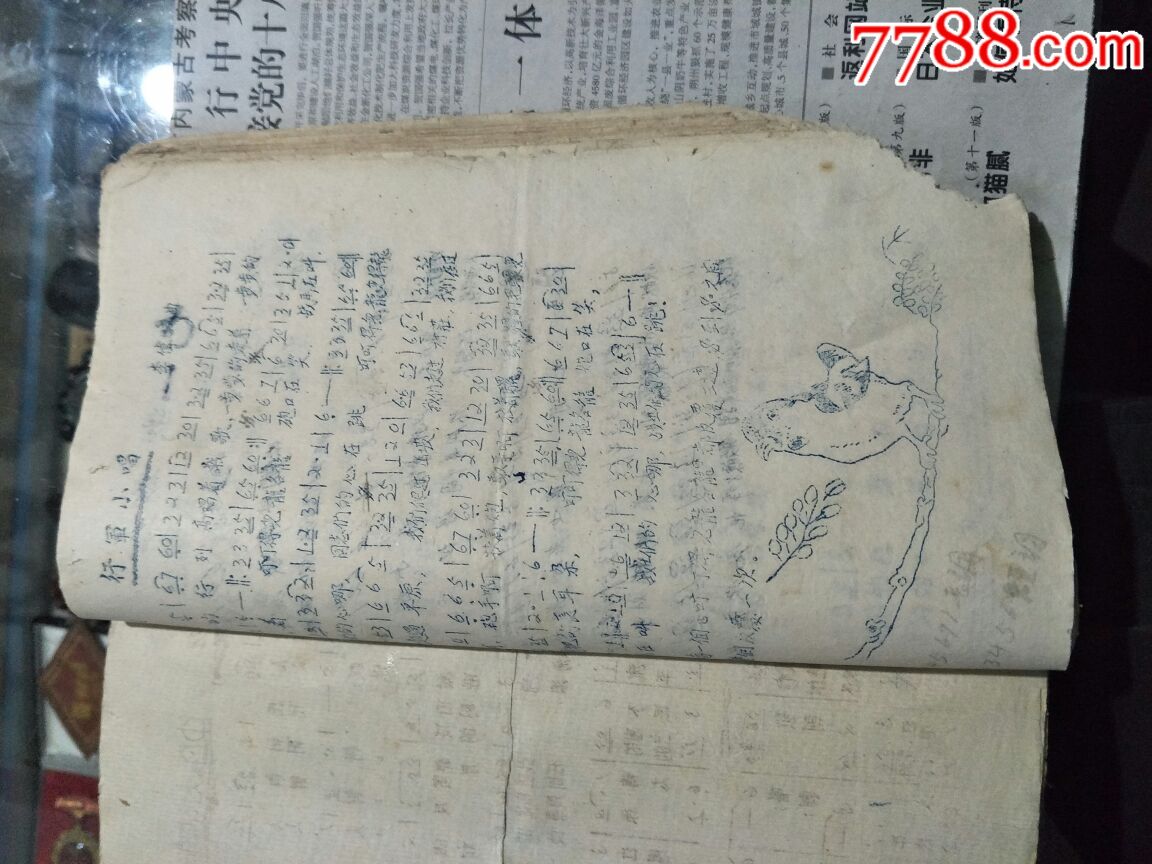 武安师范如何学歌,各种歌曲