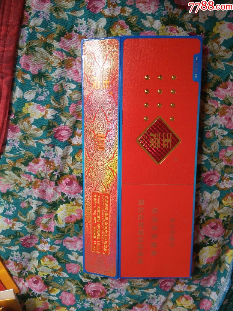 玉溪初心16版尽早戒烟