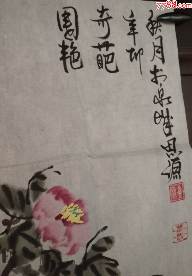 画家王春兴老师作品(画片)