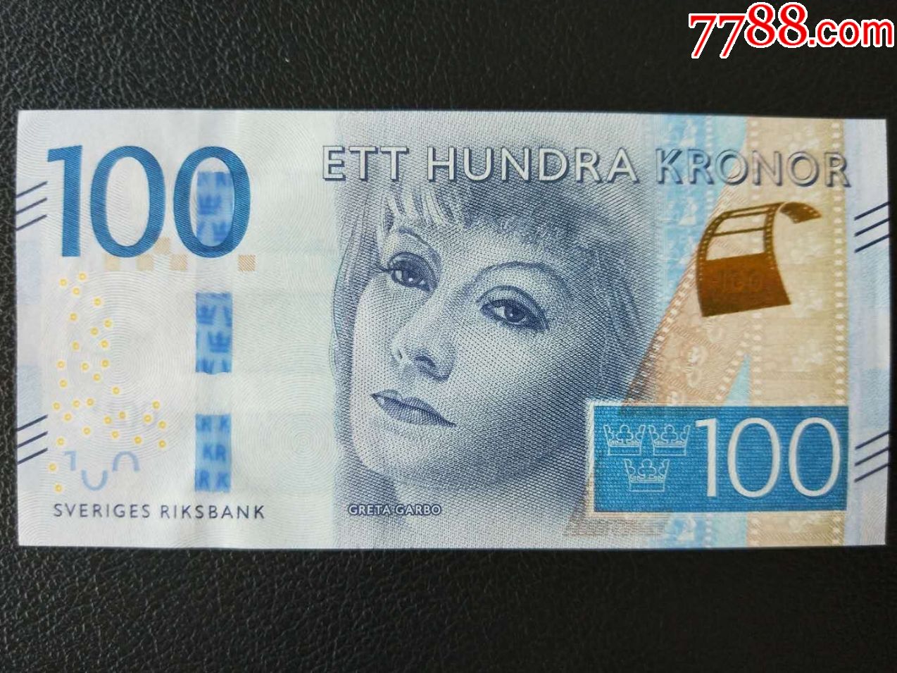 瑞典100克朗