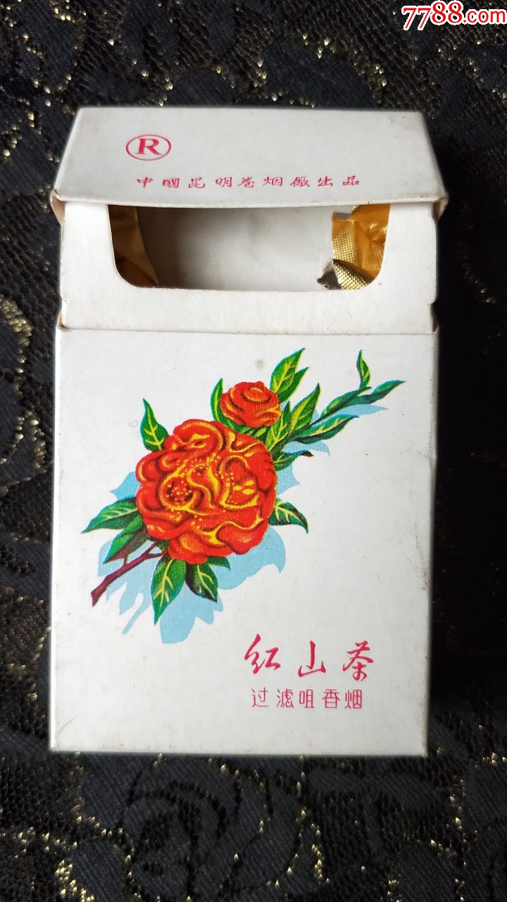 云南昆明卷烟厂/红山茶3d烟标盒/焦油中(条码100结尾)