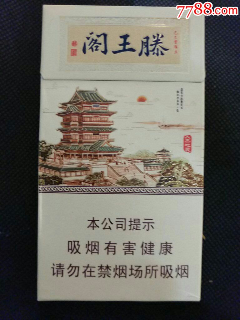 滕王阁(人杰地灵)