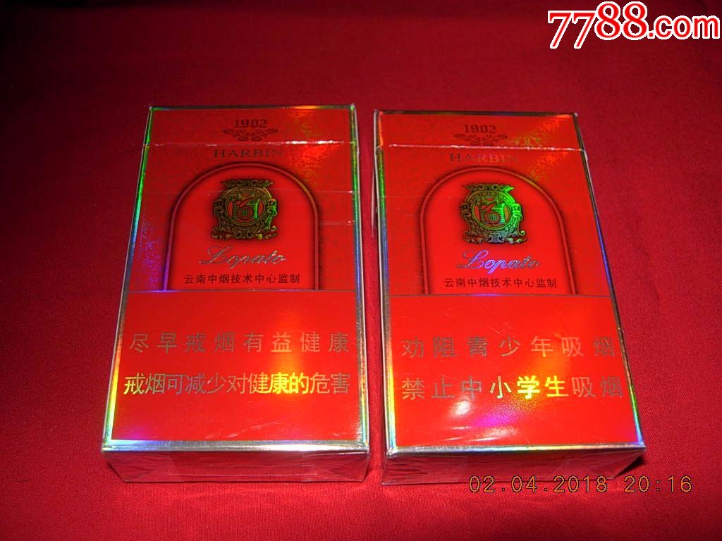 哈尔滨---老巴夺---2种包装---警示文字不同_第2张_7788收藏__收藏