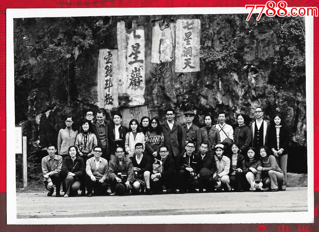 50至70年代--澳门培正中学师生照片9张合售。