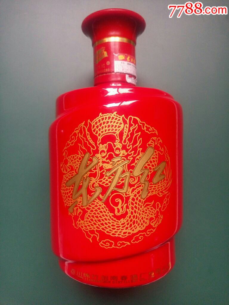 剑南春-东方红(酒瓶)