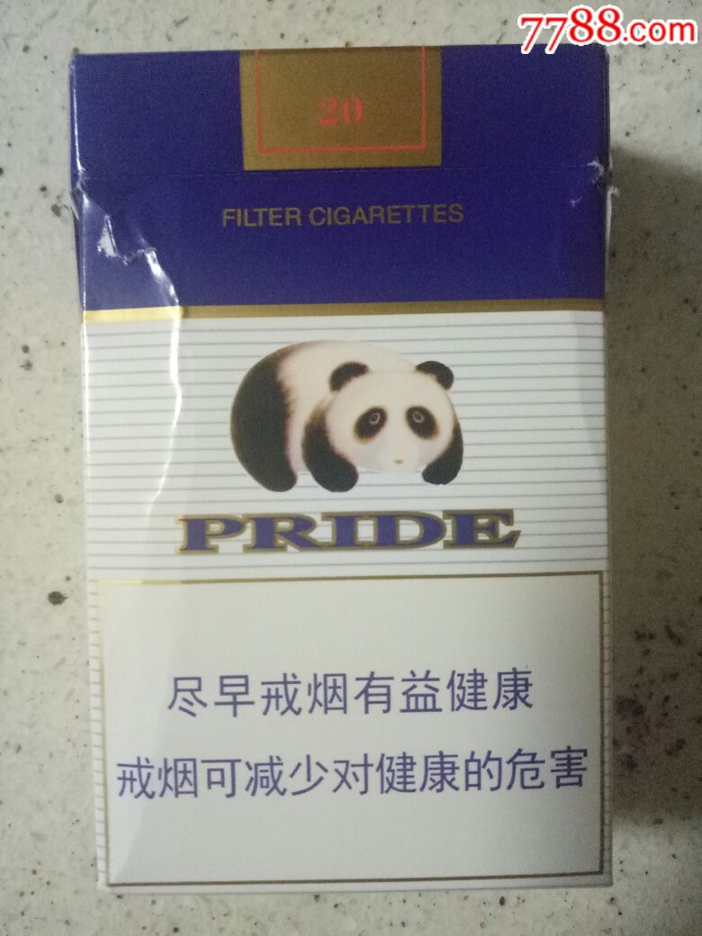 娇子香烟盒