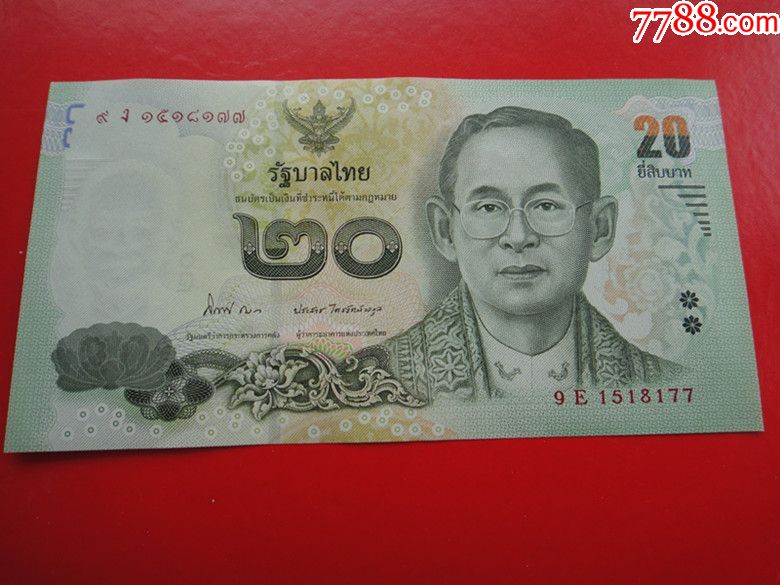 全新泰国20元