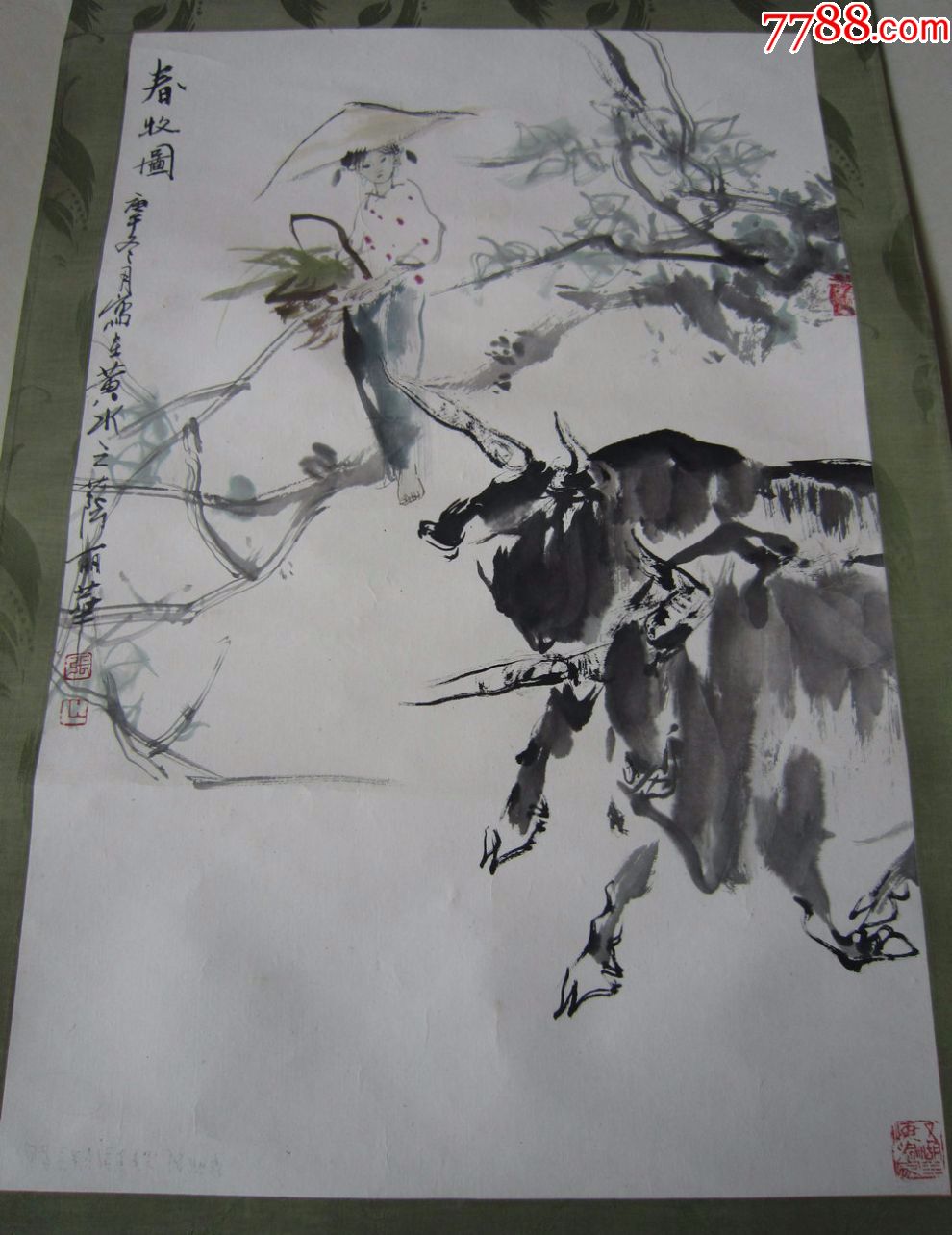 原装手工精裱山东艺术学院中国画教授,硕士生导师张丽华国画