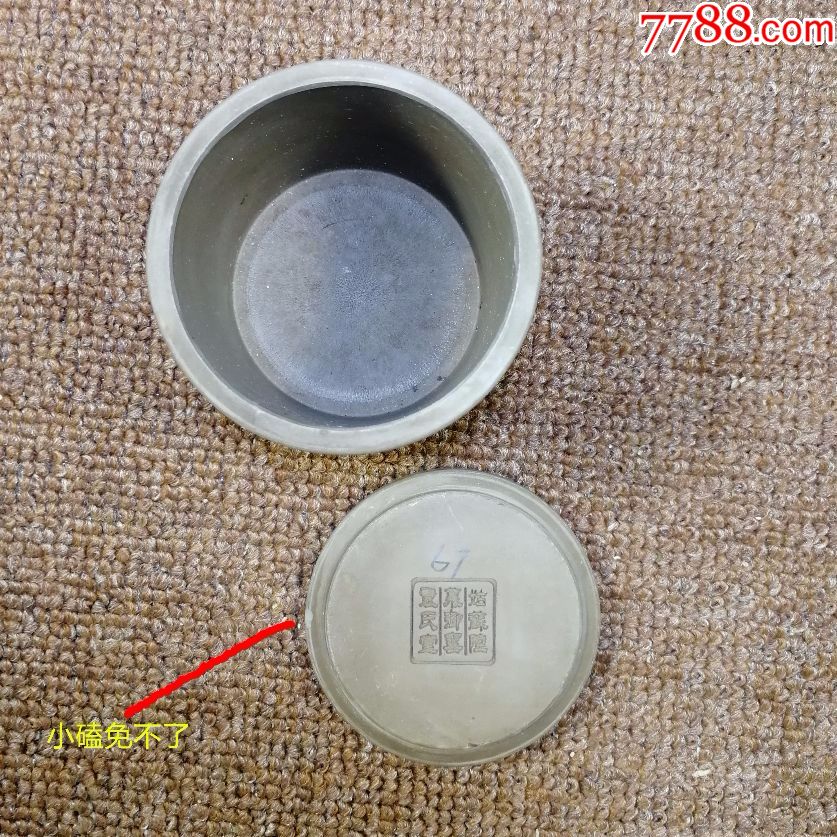 姑苏陆慕御窑袁氏堂蟋蟀罐/老蛐蛐罐