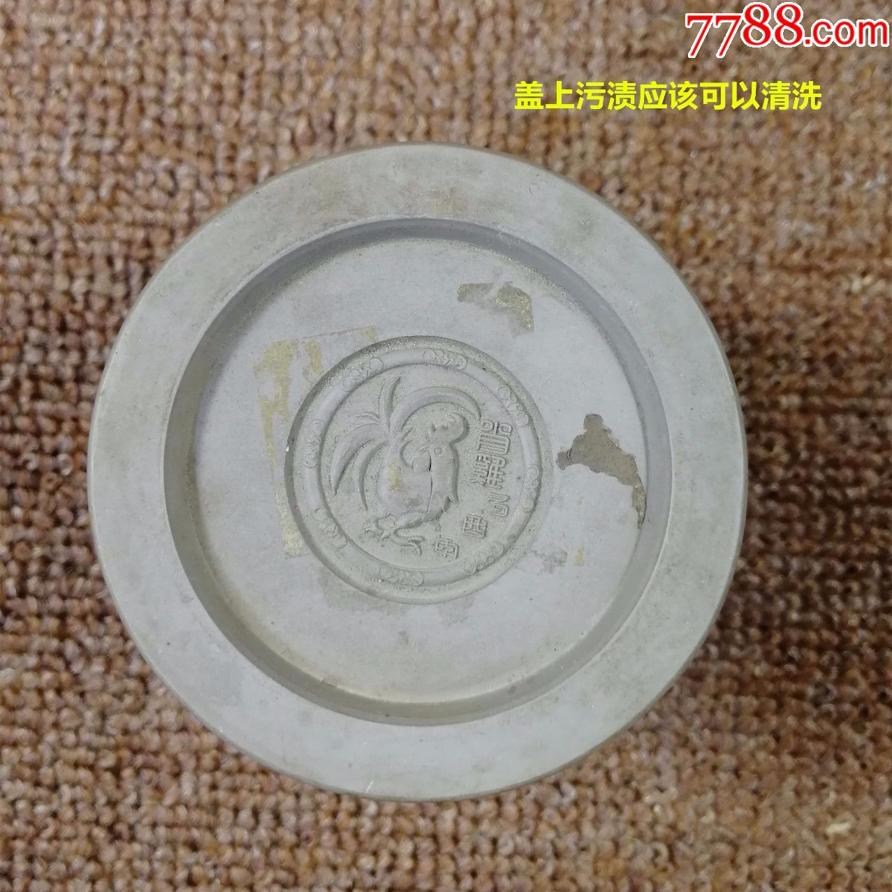 姑苏陆慕御窑袁氏堂蟋蟀罐/老蛐蛐罐
