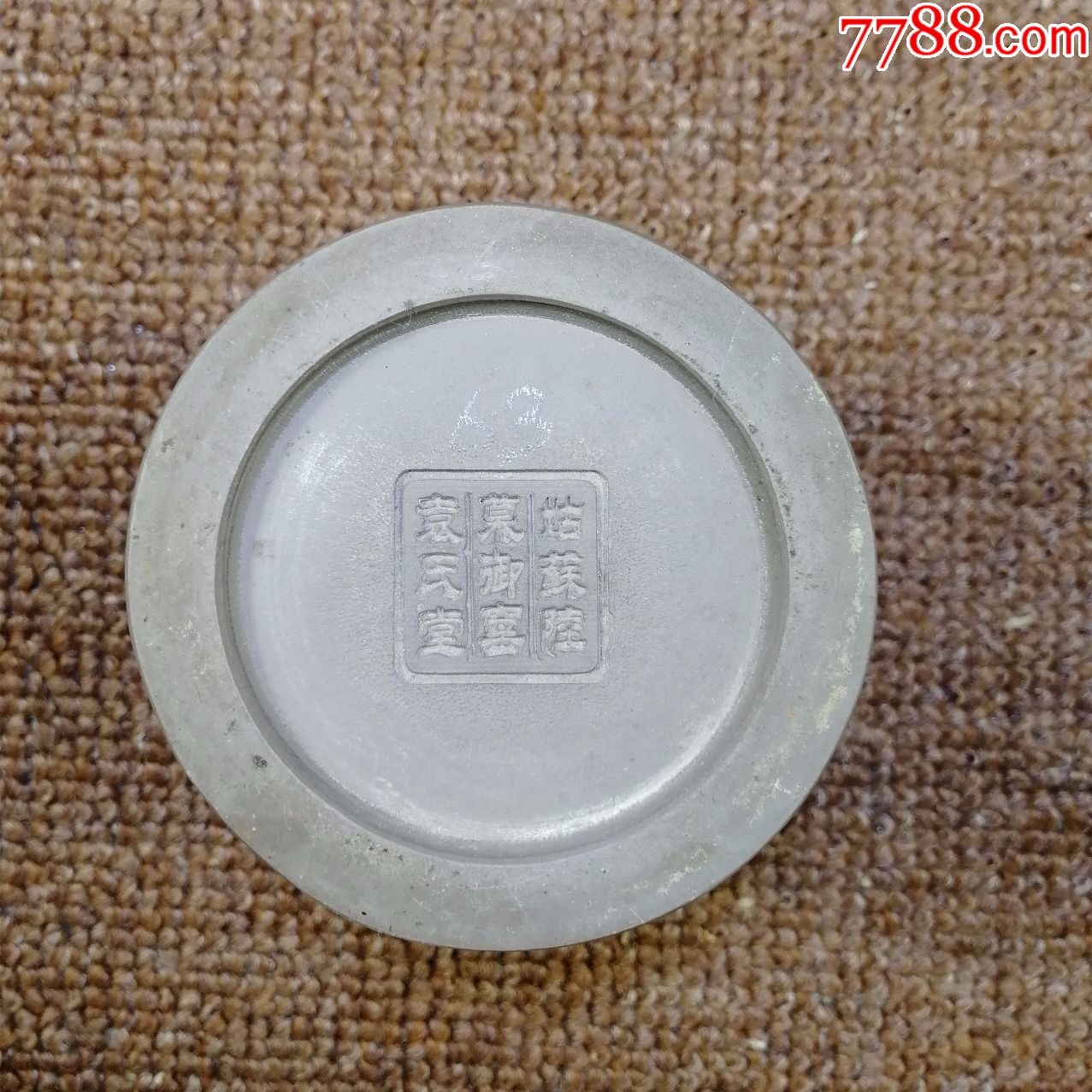 姑苏陆慕御窑袁氏堂蟋蟀罐/老蛐蛐罐