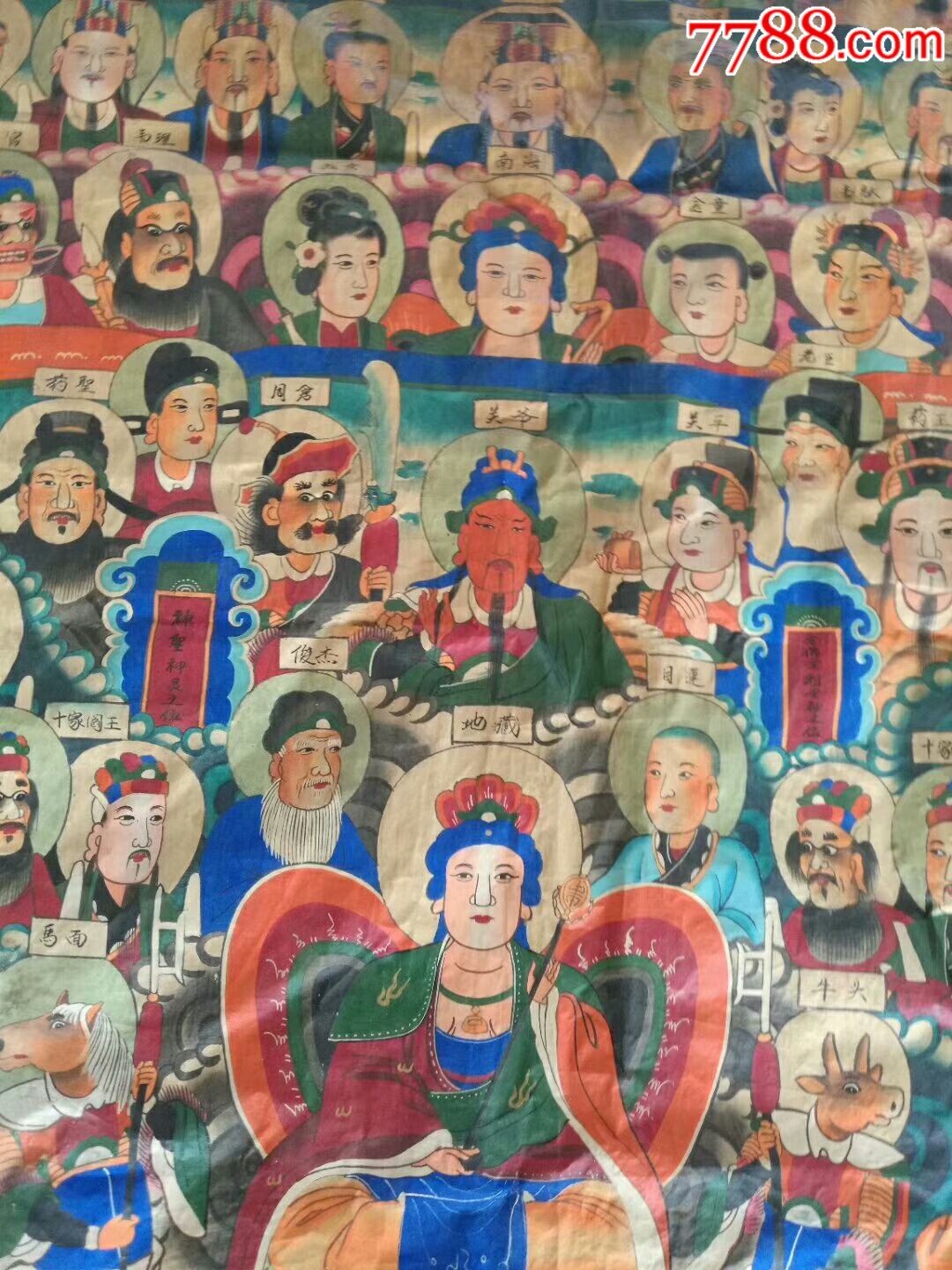 清代手绘全神画像