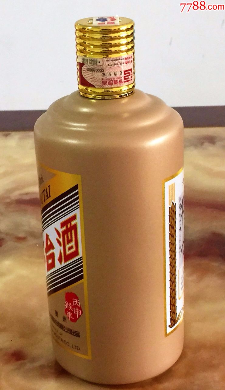 2016丙申年生肖猴茅台53度500ml(朋友单)