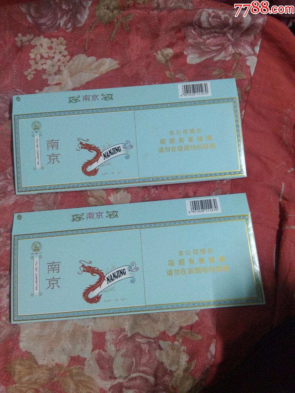 南京炫赫门16版一对