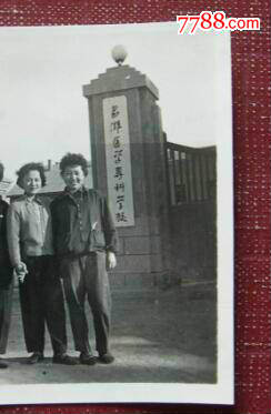 山东,潍坊医学院的前身——昌潍医学专科学校【老照片