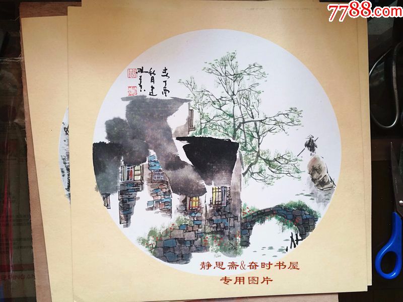 苏州当代著名画家周建鸿水墨画江南水乡春夏秋冬一套4张