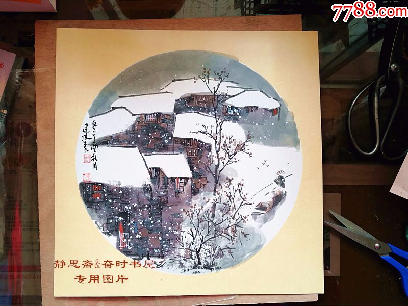 苏州当代著名画家周建鸿水墨画江南水乡春夏秋冬一套4张