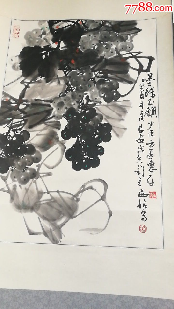 胡西铭葡萄_花鸟国画原作_慧娴阁古玩字玩店【7788