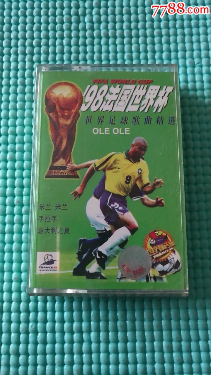 2023年FIFA女足世界杯详细赛程发布 中国女足7月全球体育赛事资讯平台 - 实时更新，全面覆盖22日首战面对丹麦女足