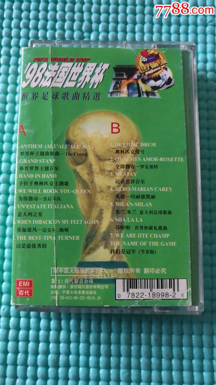 FIFA俱乐部世界杯最新比分+直播入口+16强名单2025世俱杯A组激战正酣：南美双雄强势突围梅西能否带迈阿密国际冲击历史？