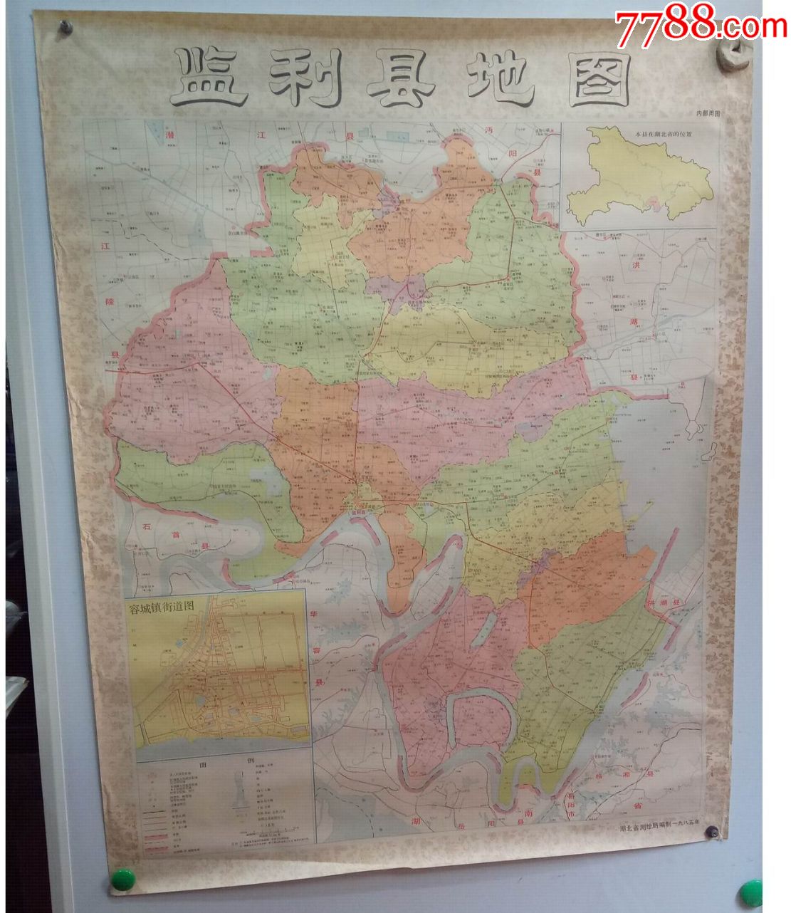 监利图====交通图/1开大1张