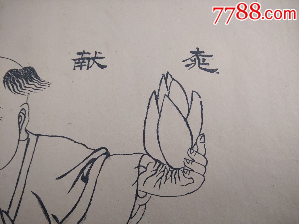 清代或民国杨柳青木版年画墨稿初中感想作文毕业图片