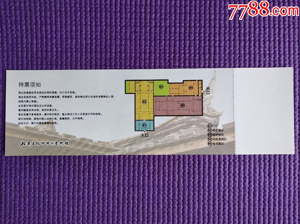 福建省海峡民间艺术馆门票