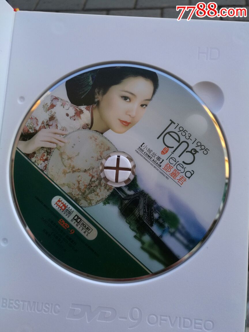 dvd光盘邓丽君