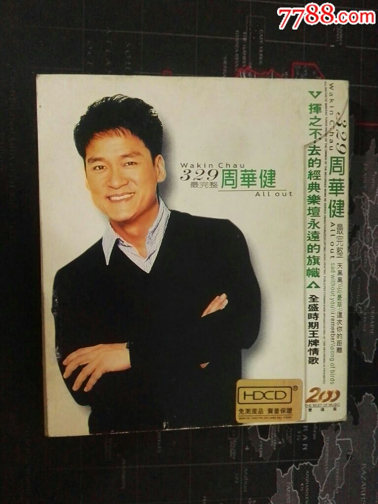 【周华健】【329最完整】【2cd】