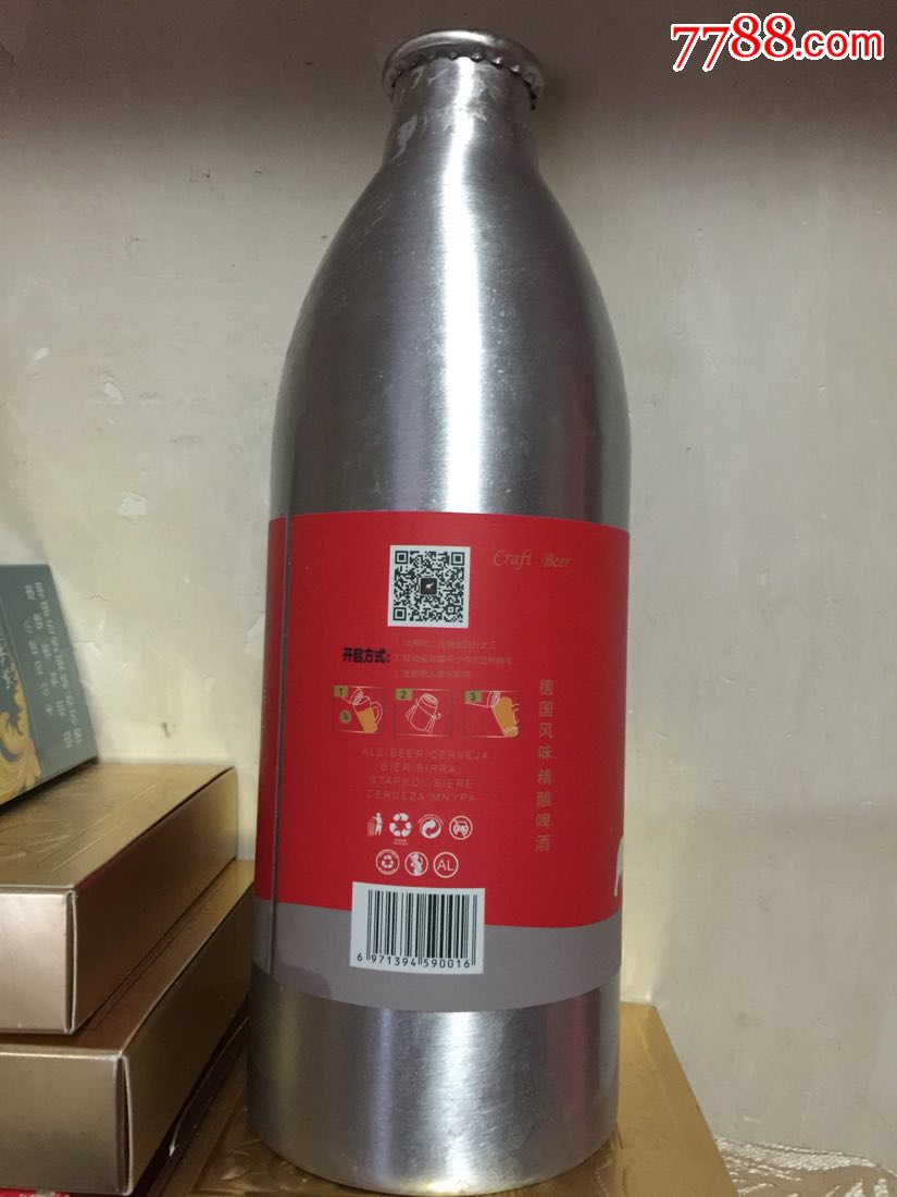 1l青岛青象啤酒罐