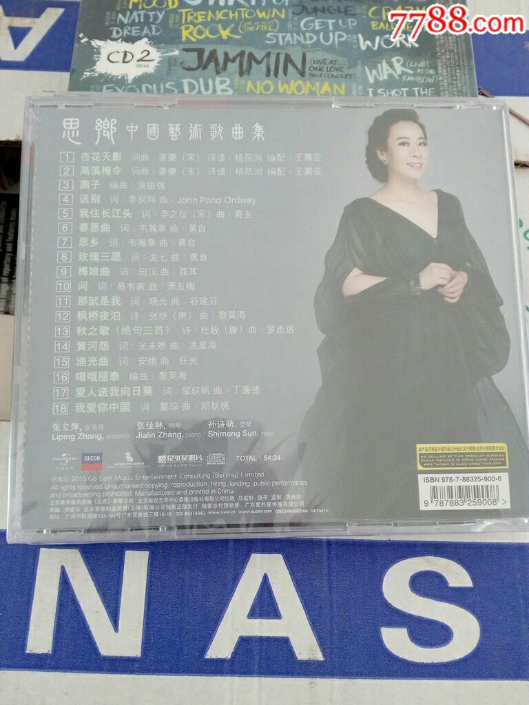 正版未开封CD--思乡,中国艺术歌曲集,张立萍