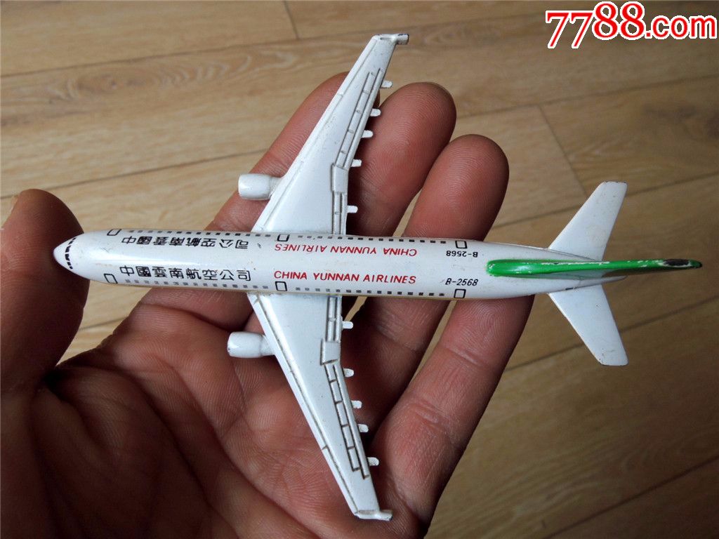 零售 飞机/航天模型 >> 航空收藏180402-早期云南航空(已撤销)波音737