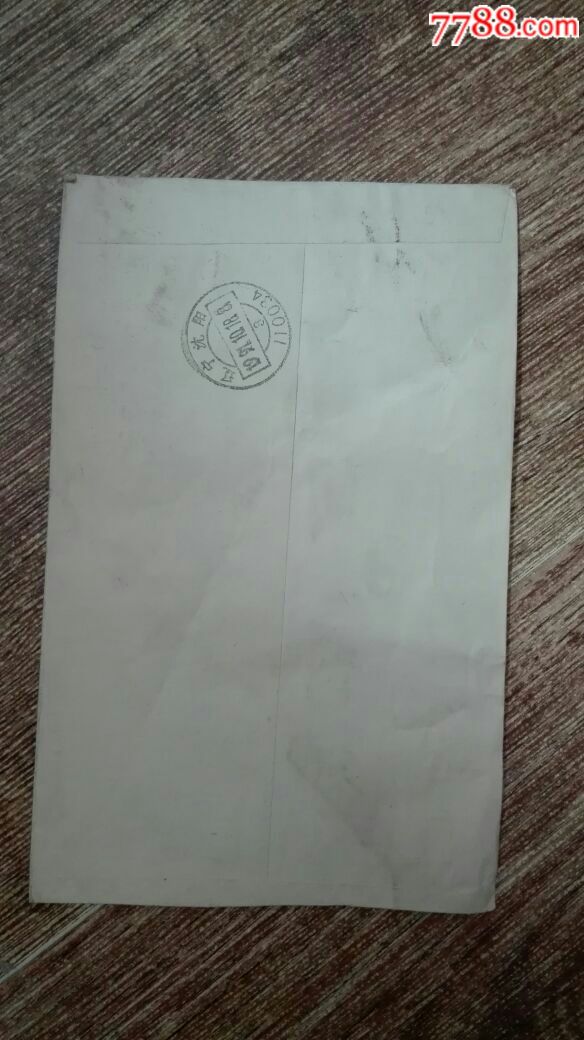 中国人民解放军第二炮兵工程学院实寄封,校园