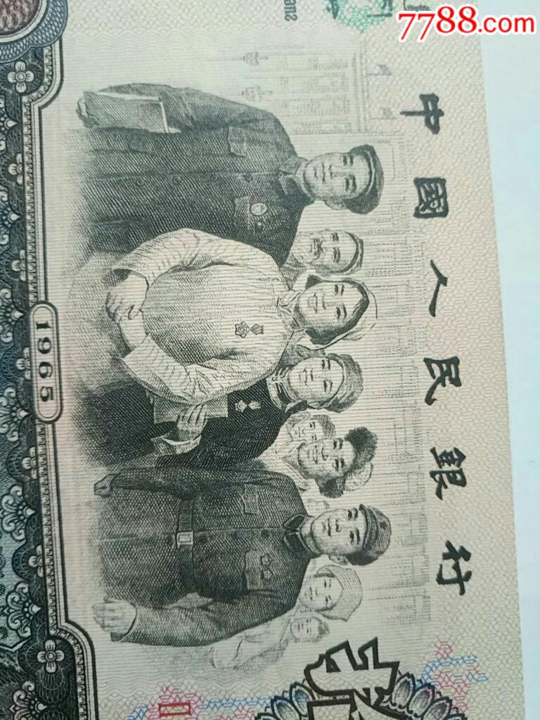 三罗大团结首发冠