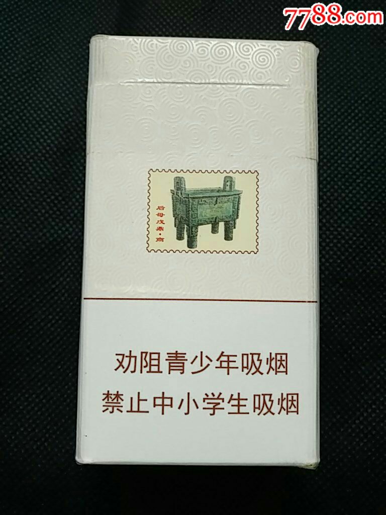 黄金叶(商鼎)