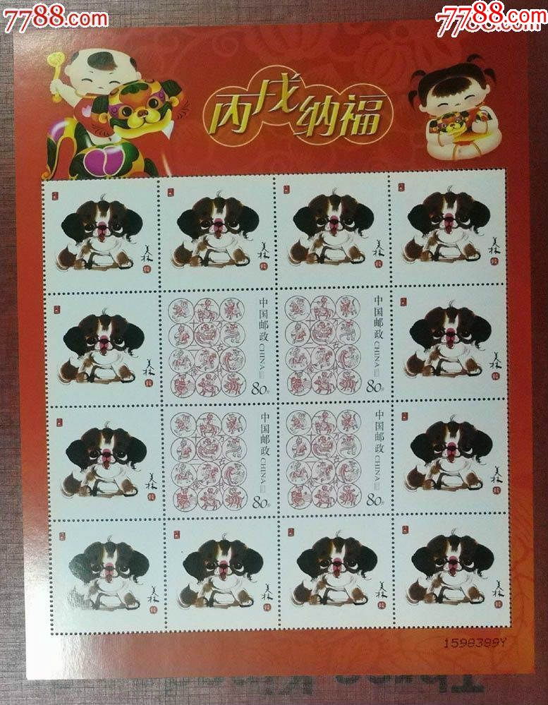 丙戊纳福个性化