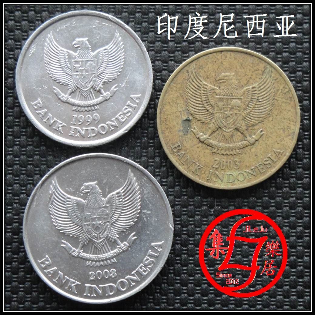 印度尼西亚硬币100/200/500卢比印尼钱币收藏3枚只卖6