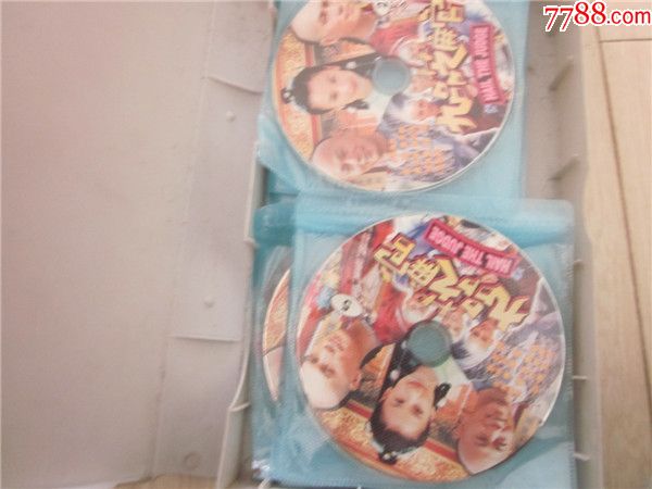 《九品芝麻官》黄圣依张默经典电视剧vcd碟片