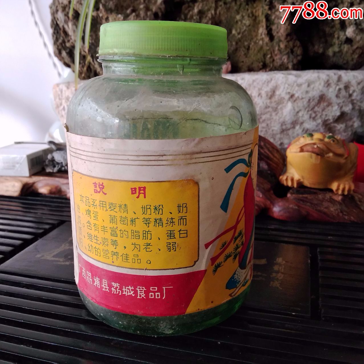 怀旧老物件品好仙鹤牌麦乳精