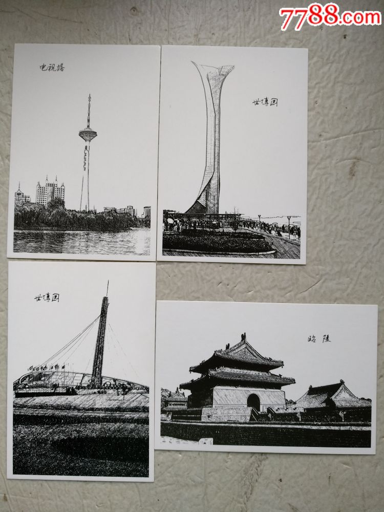 中国.沈阳,手绘城市明信片