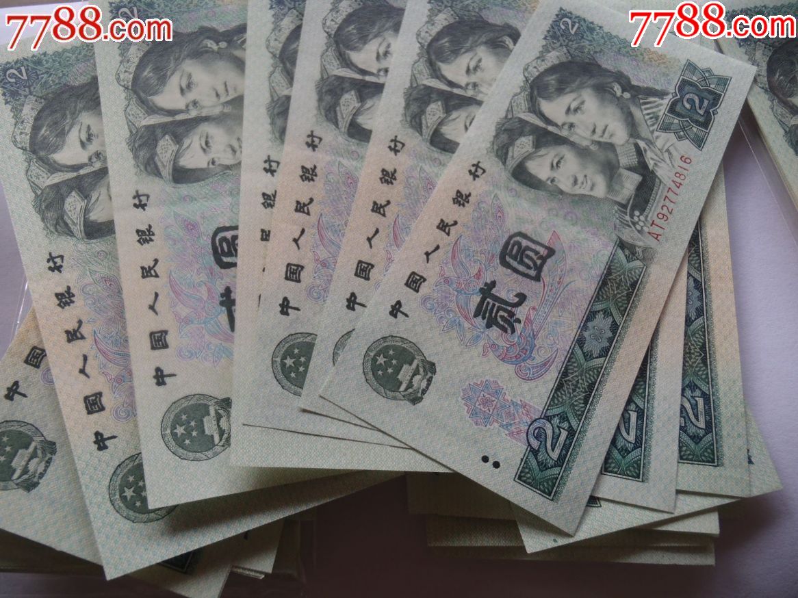 性价比超高的95品802票(每张只售35块)