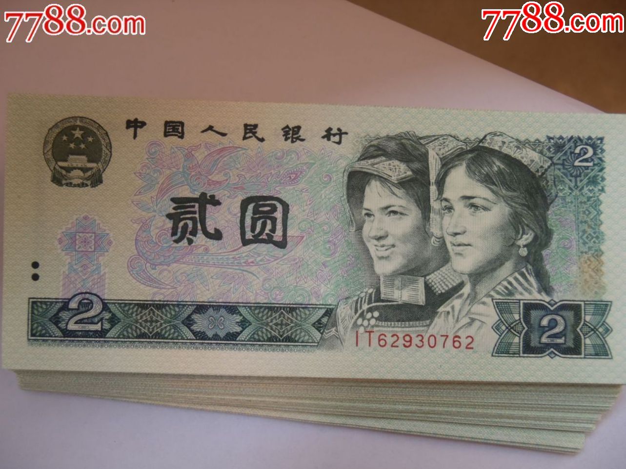性价比超高的95品802票(每张只售35块)