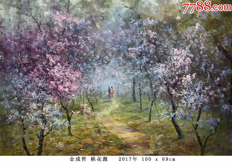 朝鲜纯手绘油画金成哲桃花源2017年100x69cm