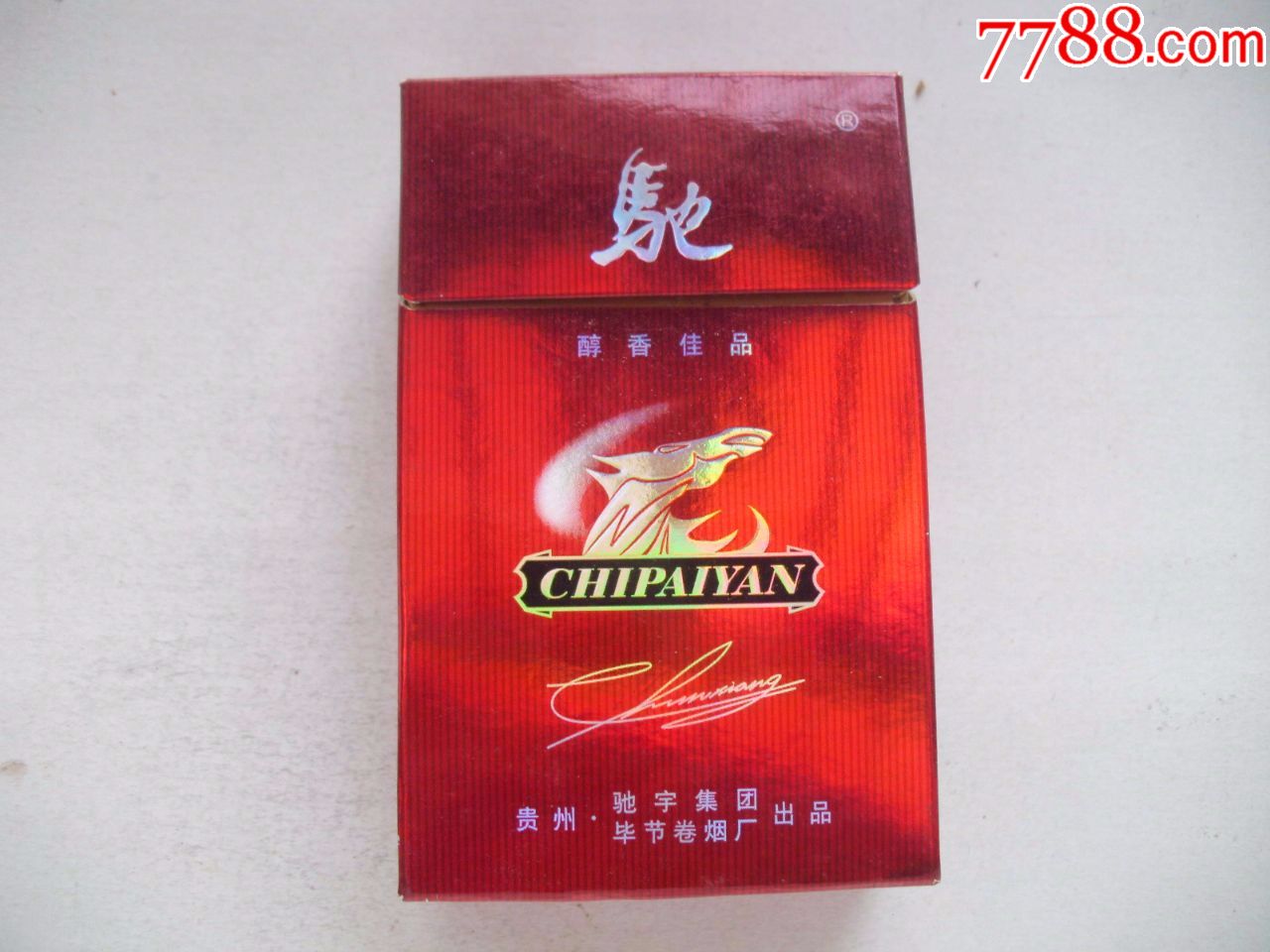 驰_价格2元【福瑞阁】_第1张_7788收藏__收藏热线