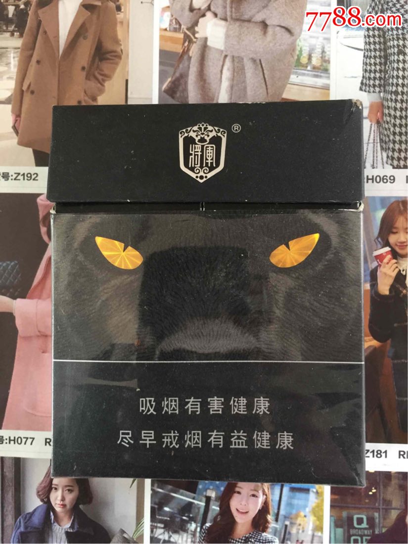 山东泰山将军(12版-价格:3元-se58367617-烟标/烟盒-零售-7788收藏